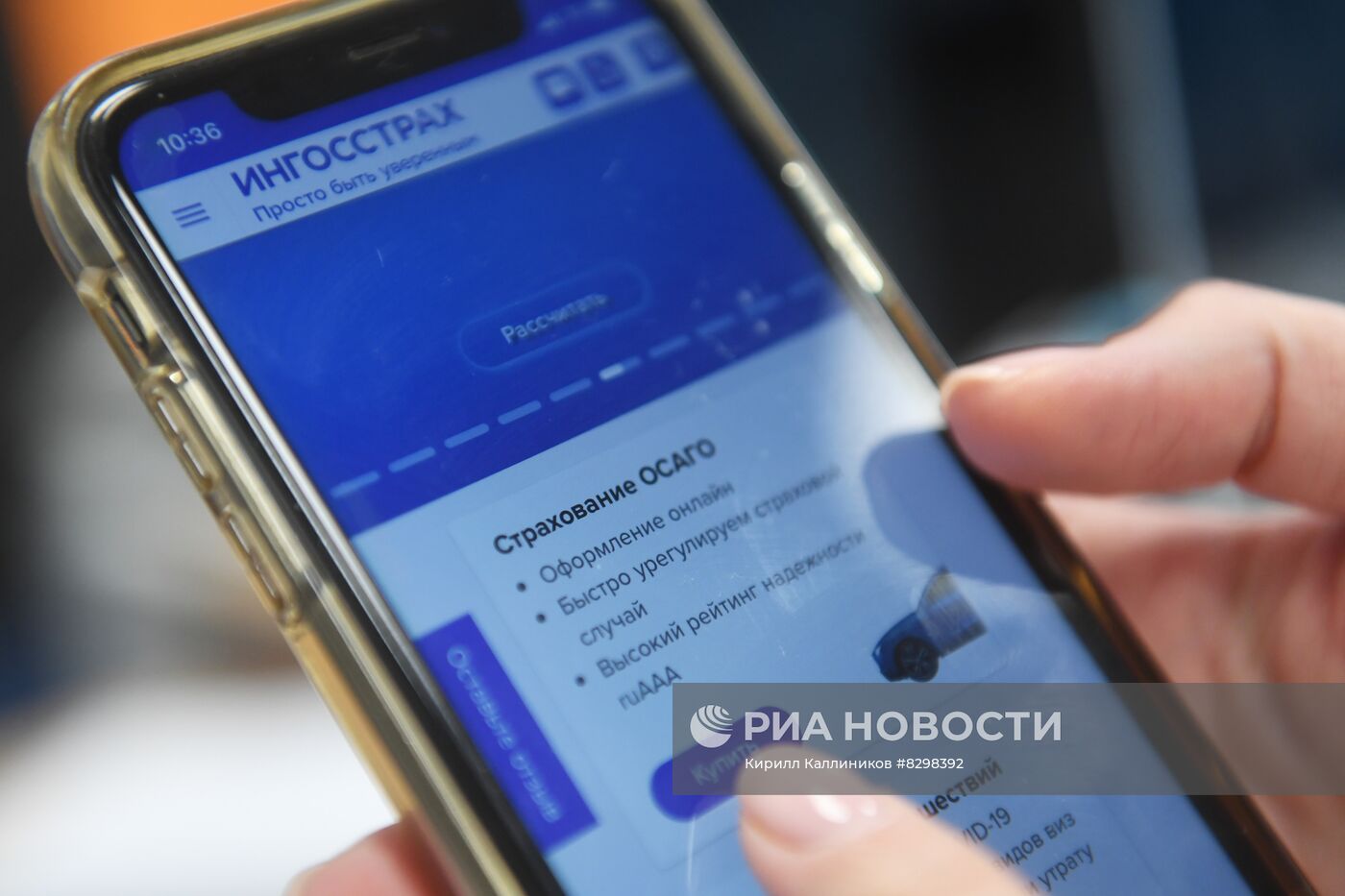 Начало выплат по ОСАГО по новым правилам