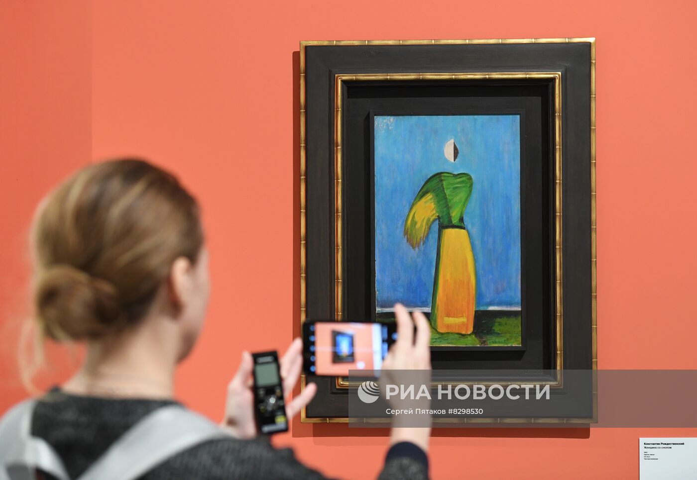 Выставка "Мир как беспредметность. Рождение нового искусства: Казимир Малевич, Павел Филонов, Марк Шагал, Анна Лепорская и другие"