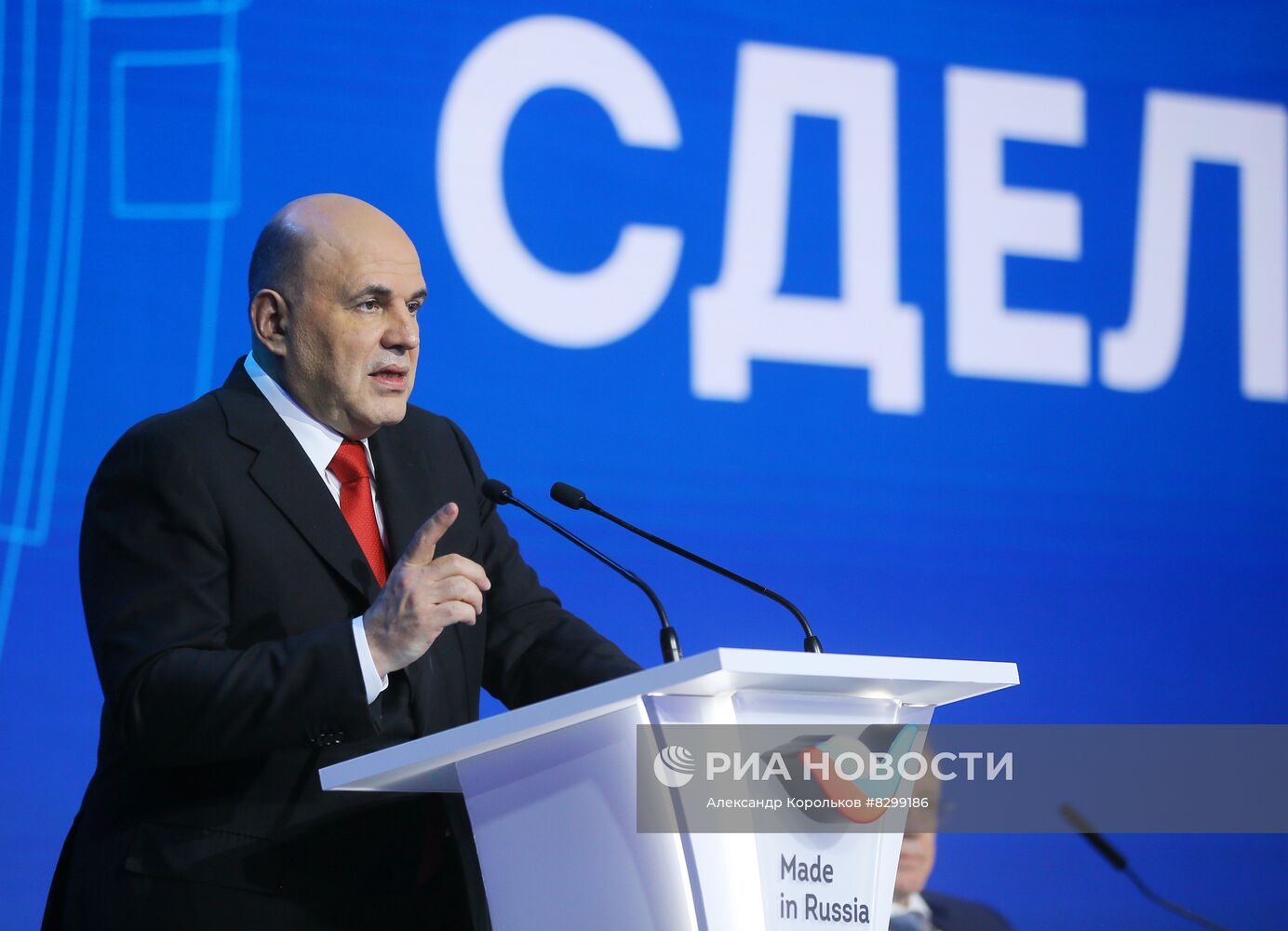 Премьер-министр РФ М. Мишустин принял участие в экспортном форуме "Сделано в России - 2022"
