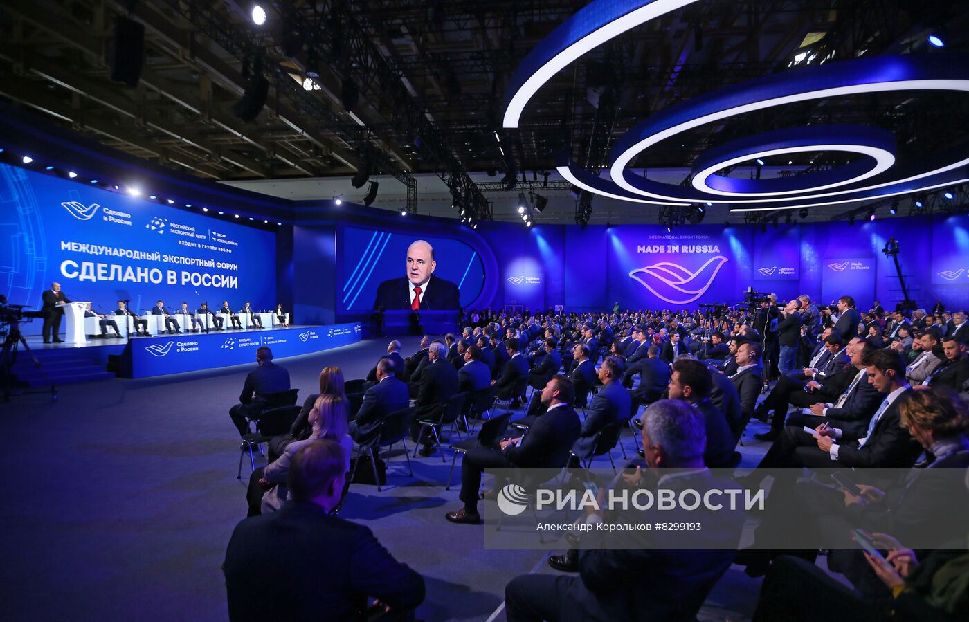 Премьер-министр РФ М. Мишустин принял участие в экспортном форуме "Сделано в России - 2022"