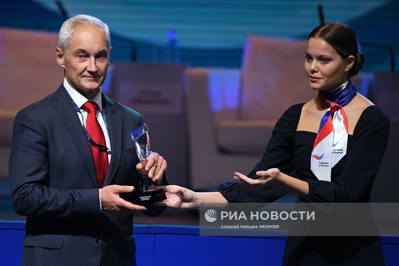 Международный экспортный форум "Сделано в России"