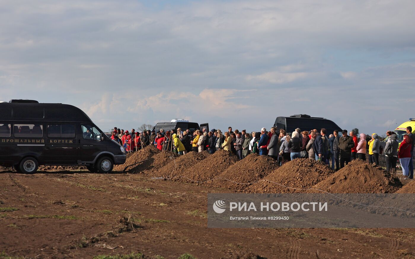 Прощание с погибшими при крушении самолета на дом в Ейске