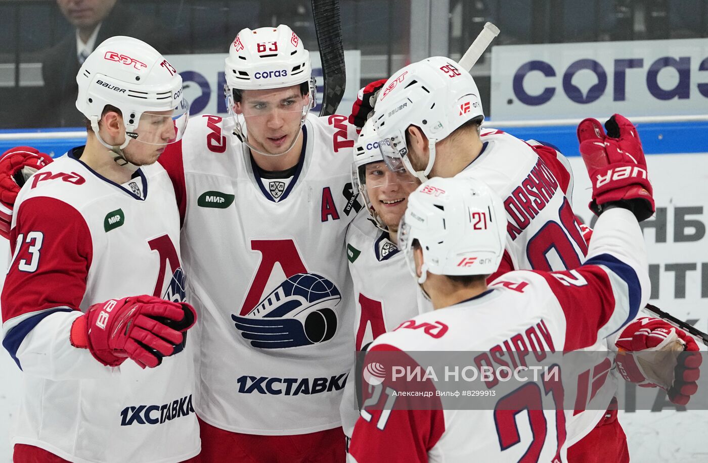 Хоккей. КХЛ. Матч "Динамо" (Москва) - "Локомотив" (Ярославль)