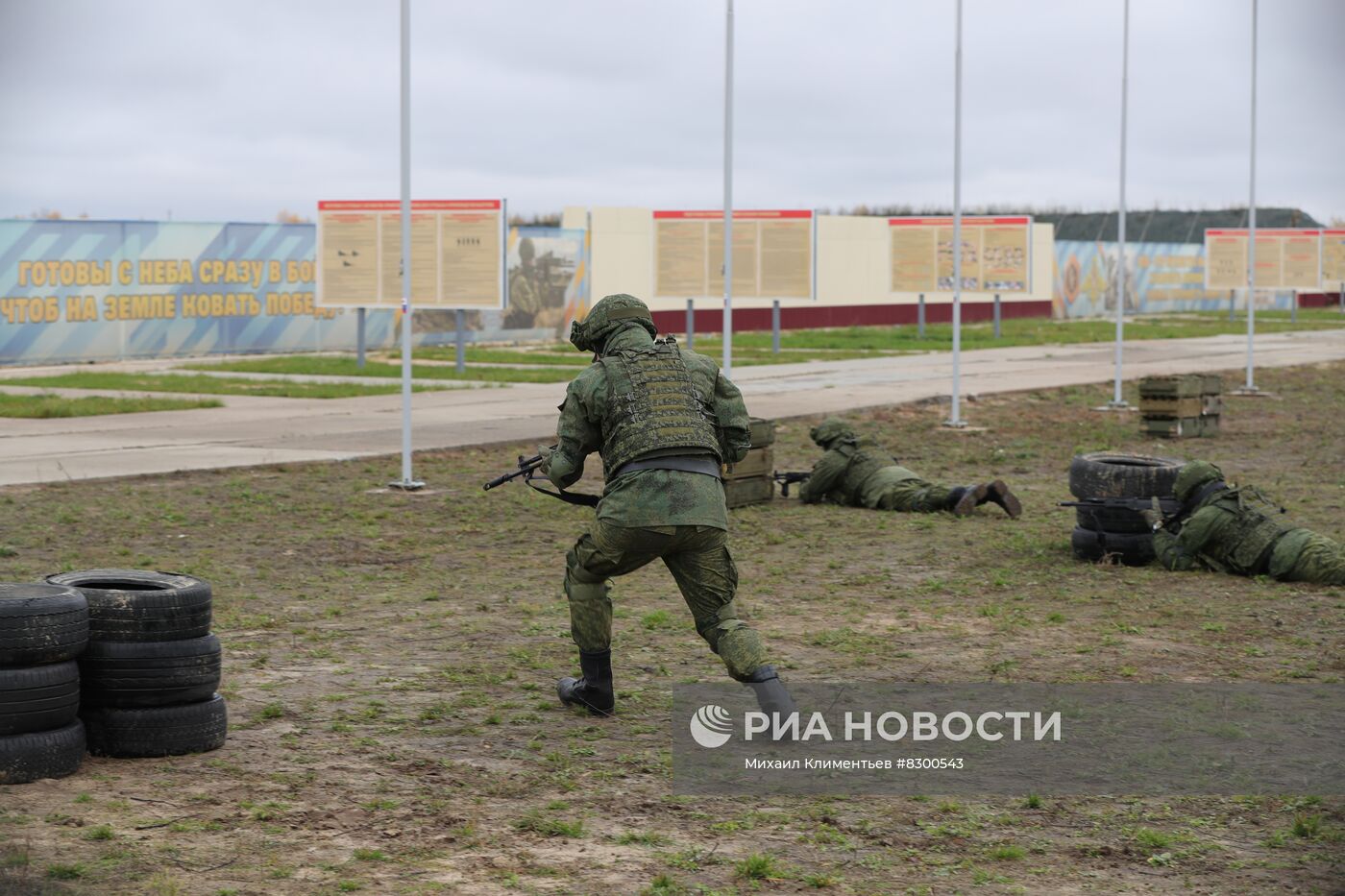 Президент РФ В. Путин посетил полигон Западного военного округа в Рязанской области