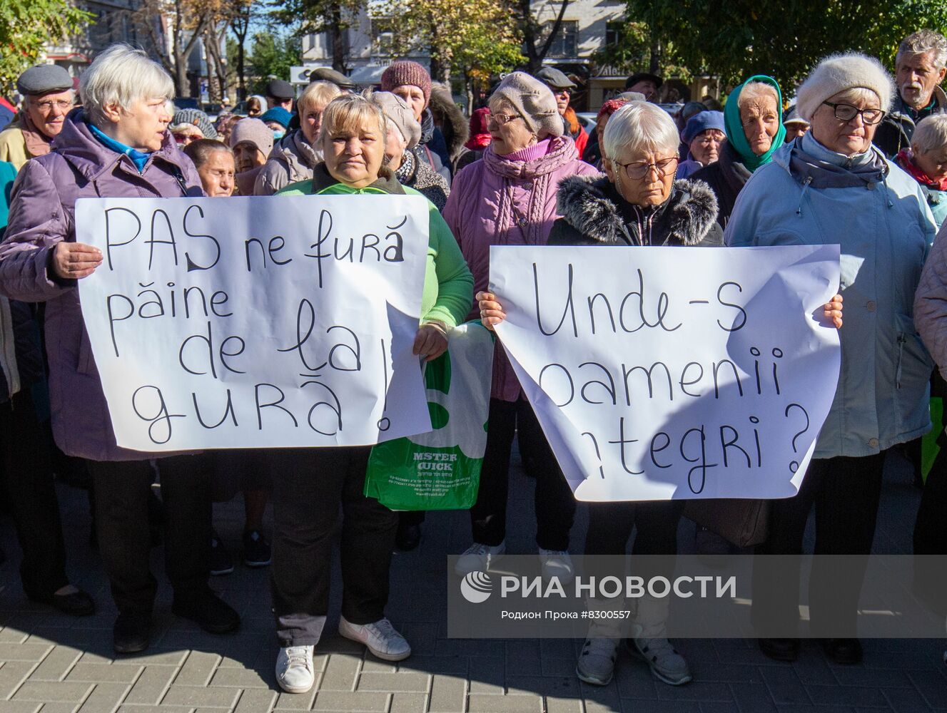 Протесты продолжаются в Кишиневе