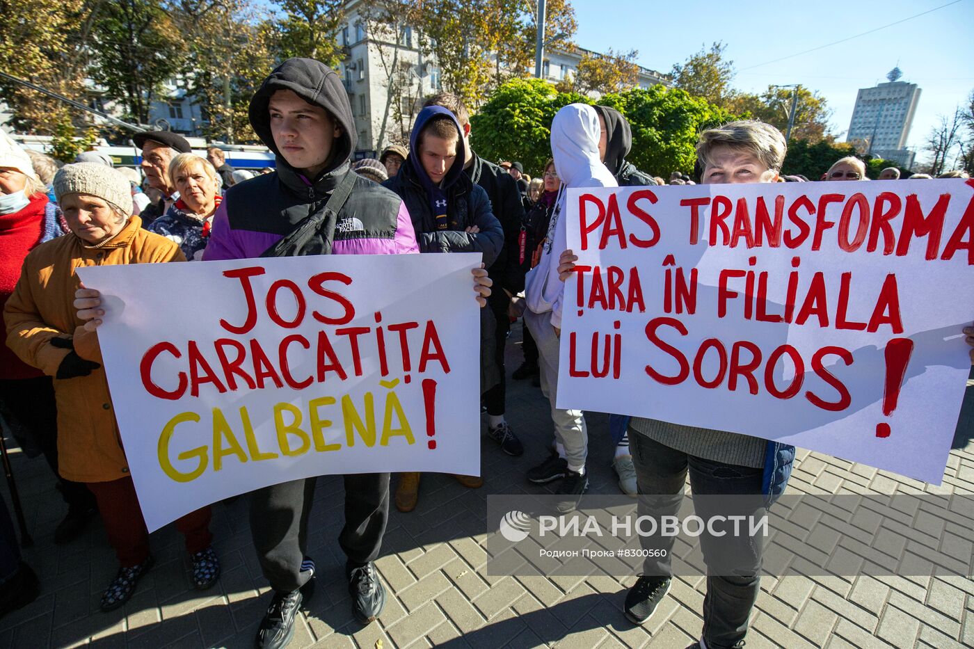 Протесты продолжаются в Кишиневе