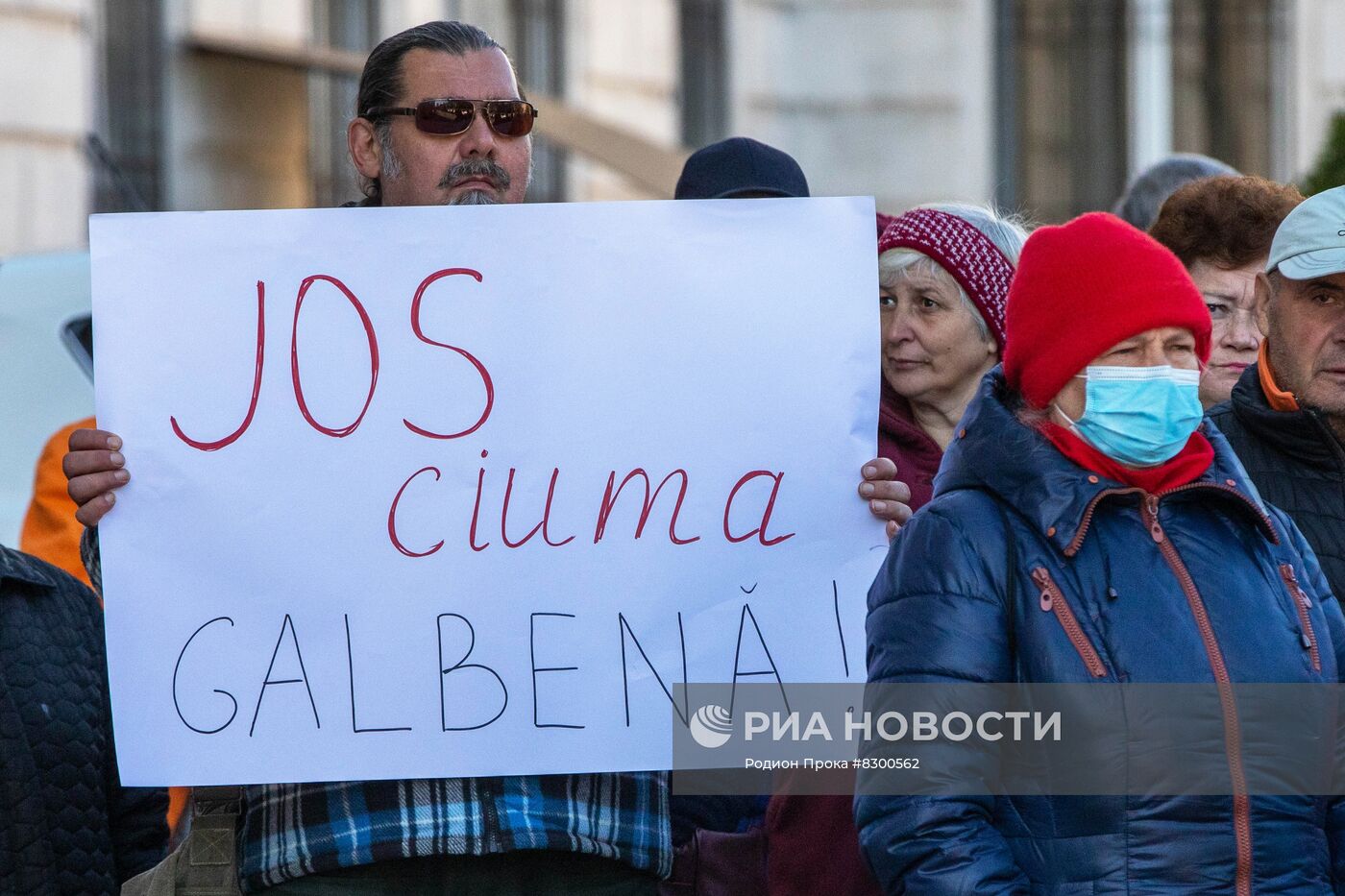 Протесты продолжаются в Кишиневе