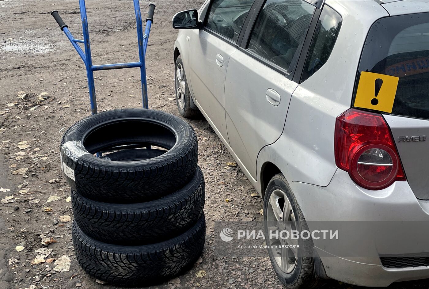 Шиномонтажный сезон в Москве