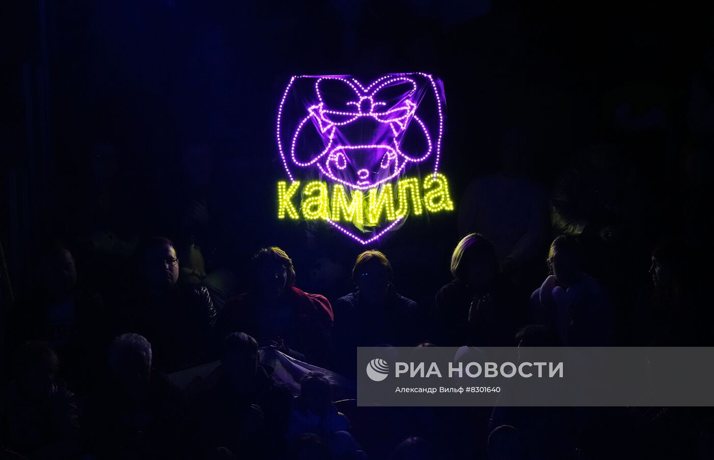 Фигурное катание. Гран-при России. Женщины. Короткая программа