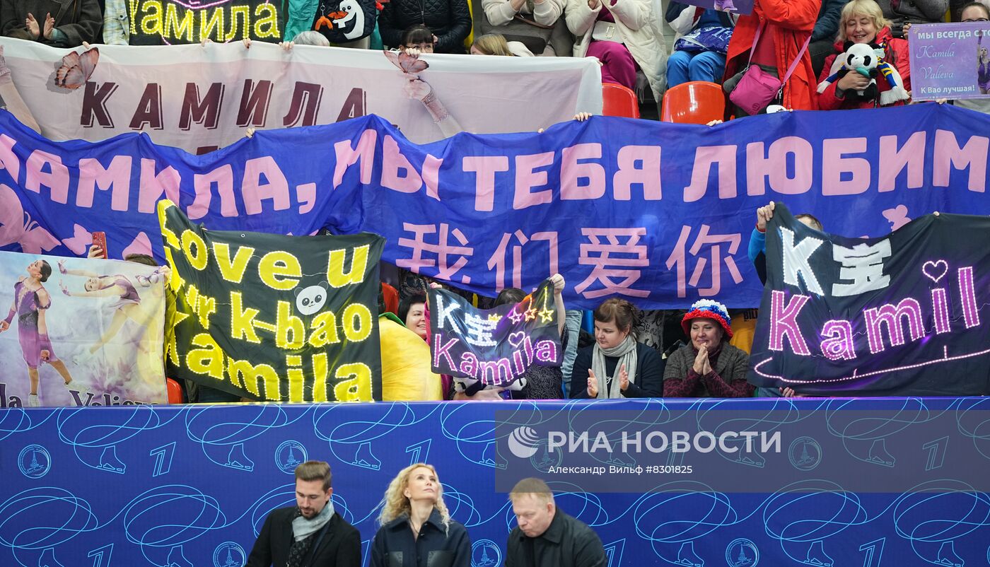 Фигурное катание. Гран-при России. Женщины. Короткая программа