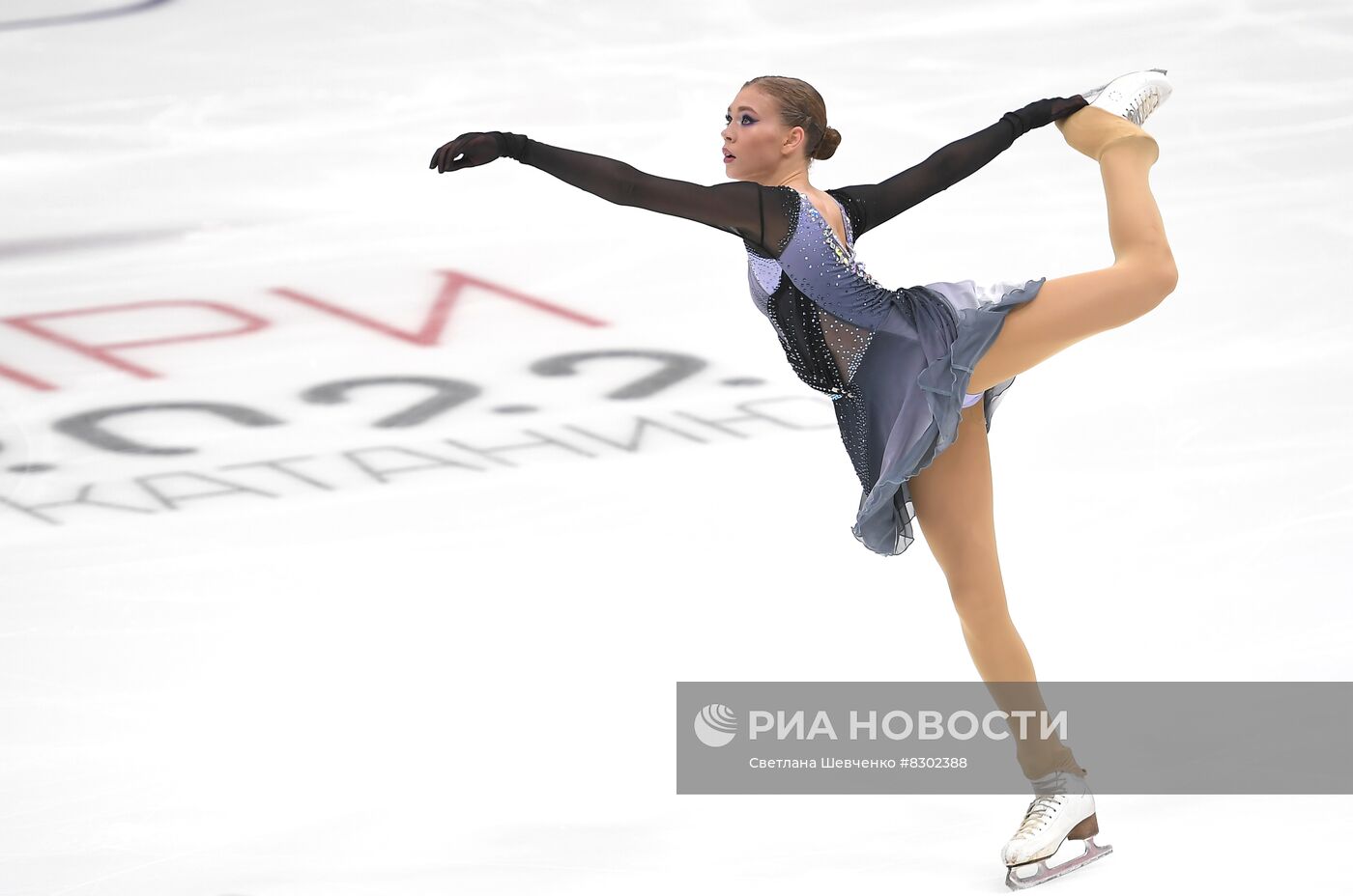 Фигурное катание. Гран-при России. Женщины. Произвольная программа