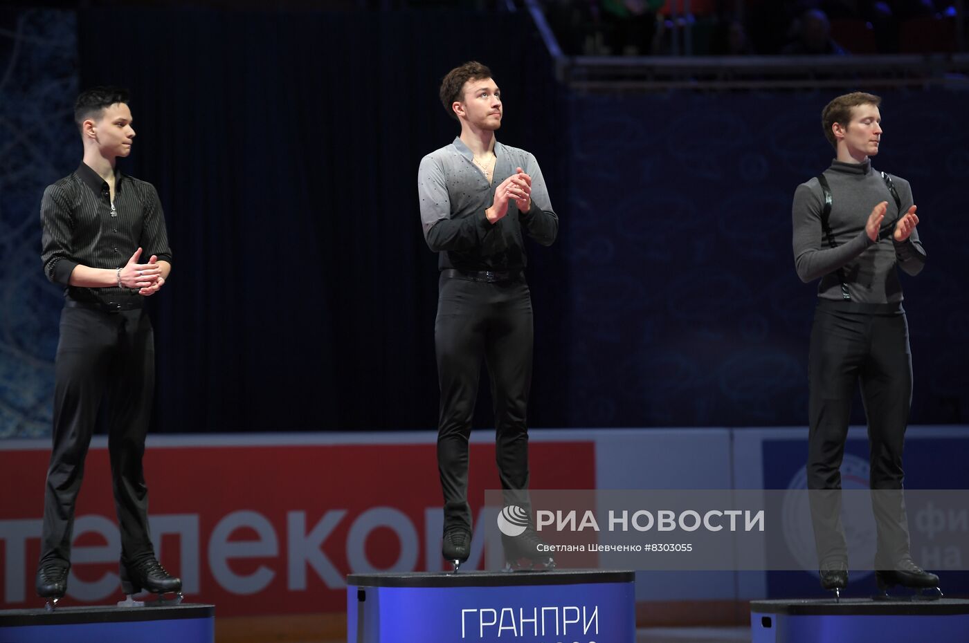 Фигурное катание. Гран-при России. Церемония награждения