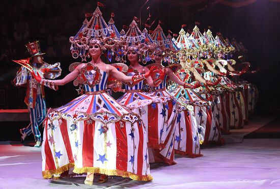Международный фестиваль циркового искусства "Принцесса цирка"