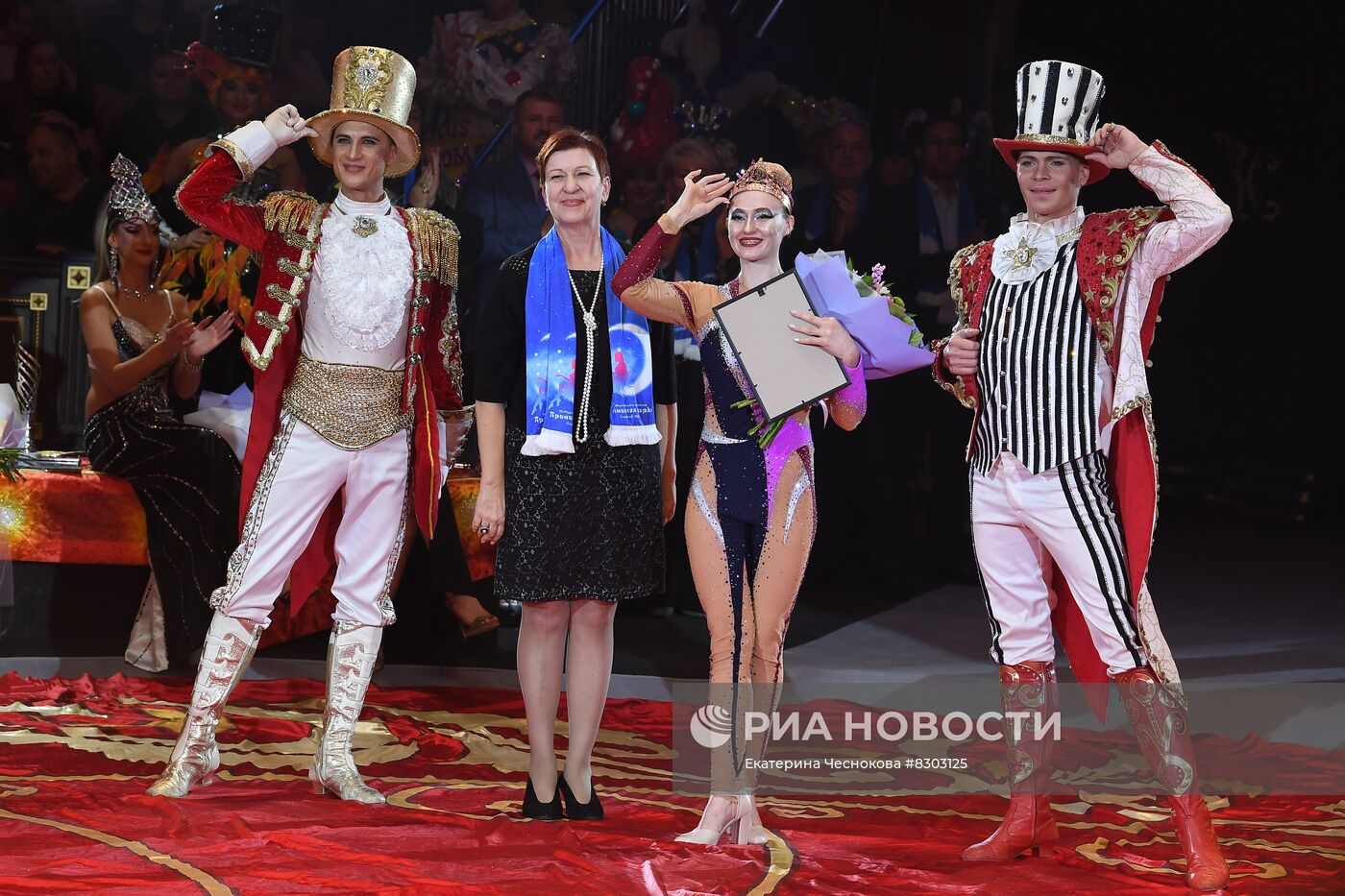 Международный фестиваль циркового искусства "Принцесса цирка"