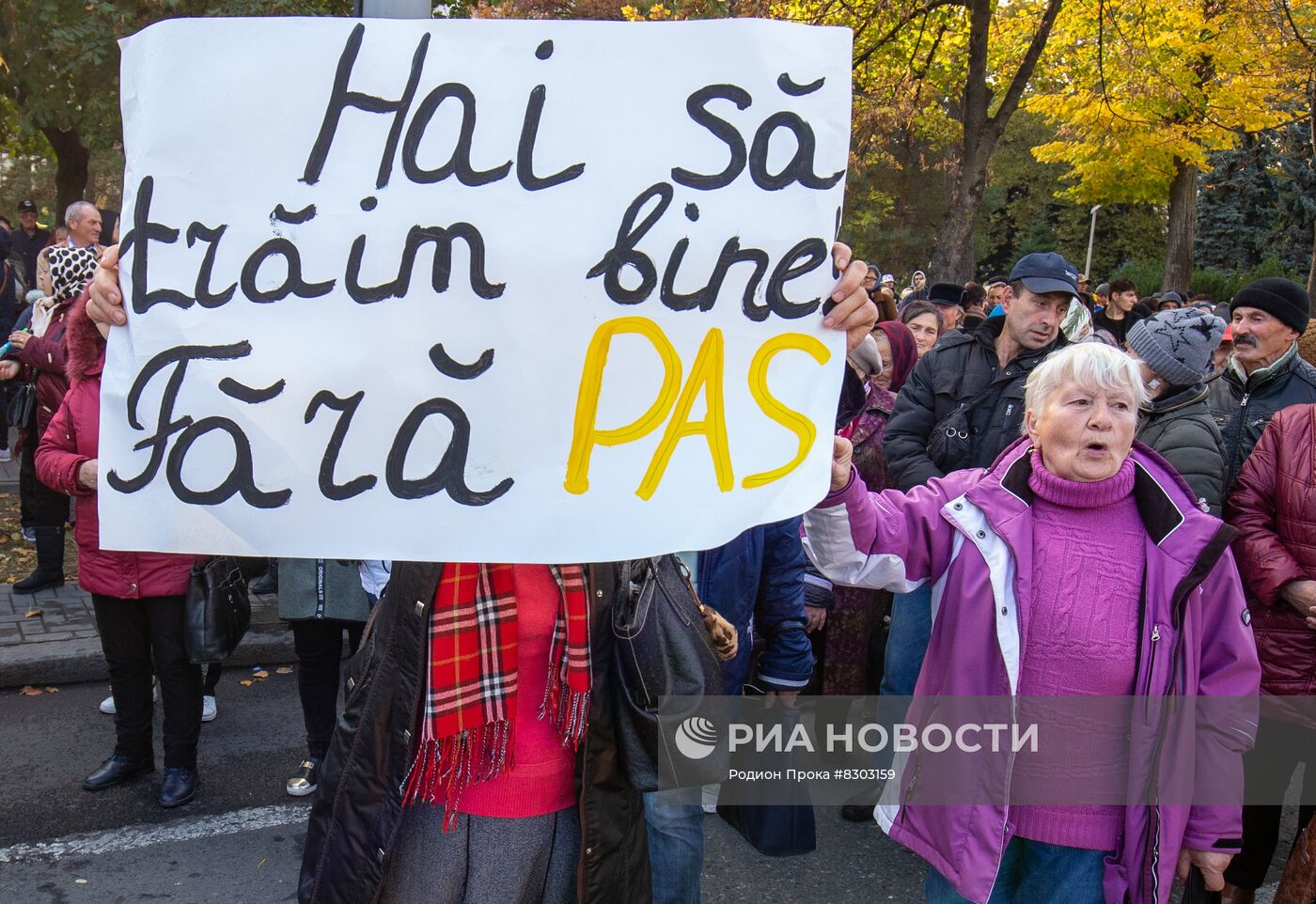 Митинг оппозиции в Кишиневе