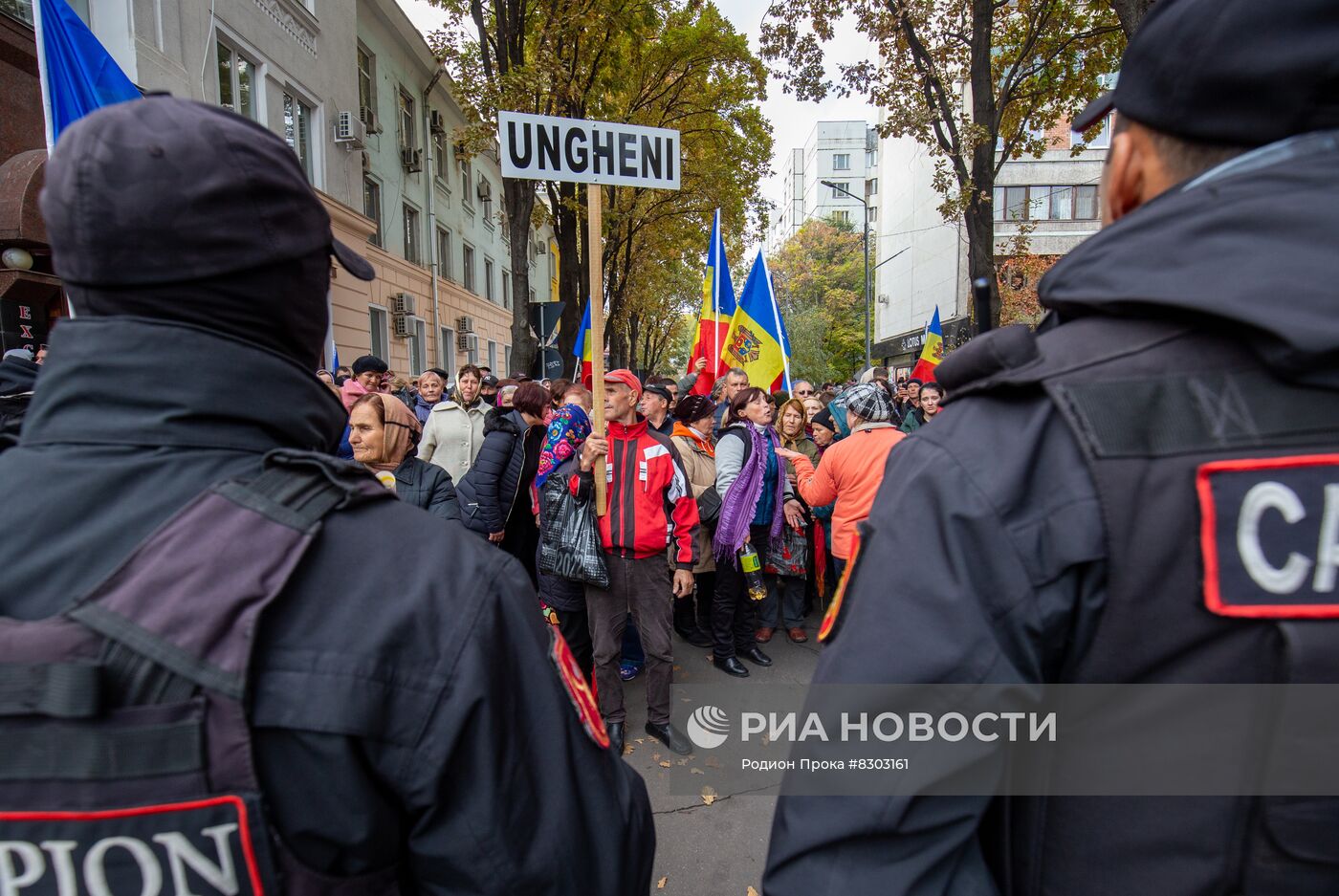 Митинг оппозиции в Кишиневе