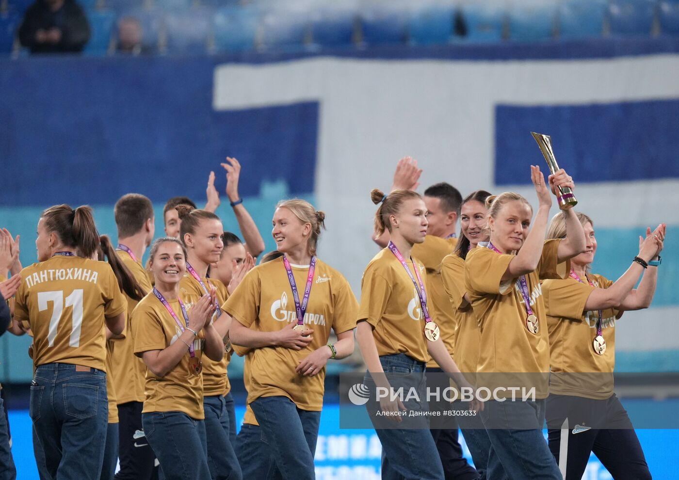 Футбол. РПЛ. Матч "Зенит" - "Сочи"