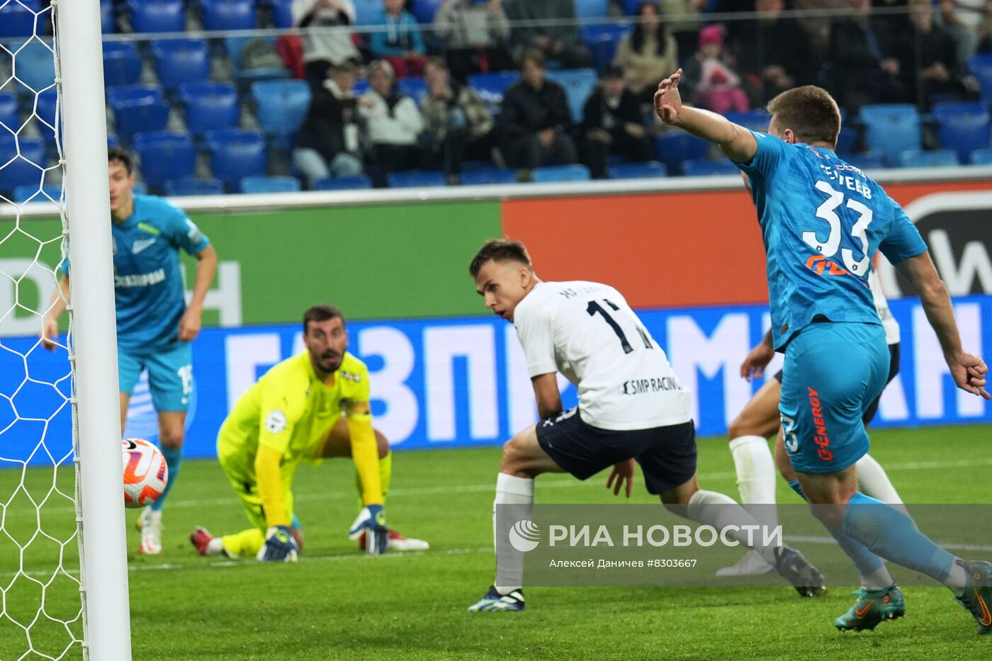 Футбол. РПЛ. Матч "Зенит" - "Сочи"