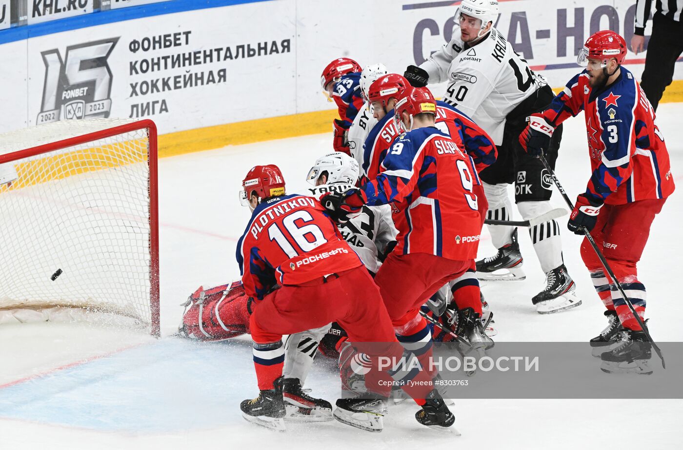 Хоккей. КХЛ. Матч ЦСКА - "Трактор"