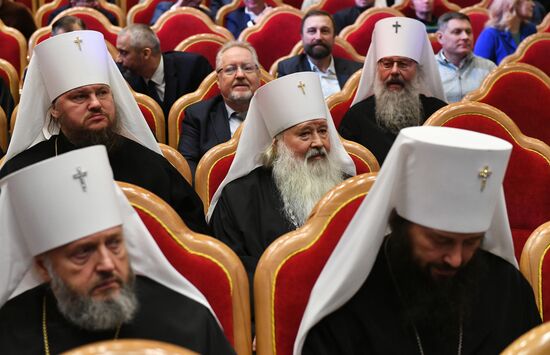 XXIV Всемирный русский народный собор в Москве