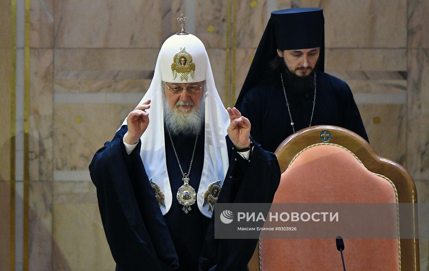 XXIV Всемирный русский народный собор в Москве