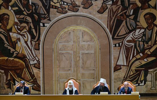 XXIV Всемирный русский народный собор в Москве