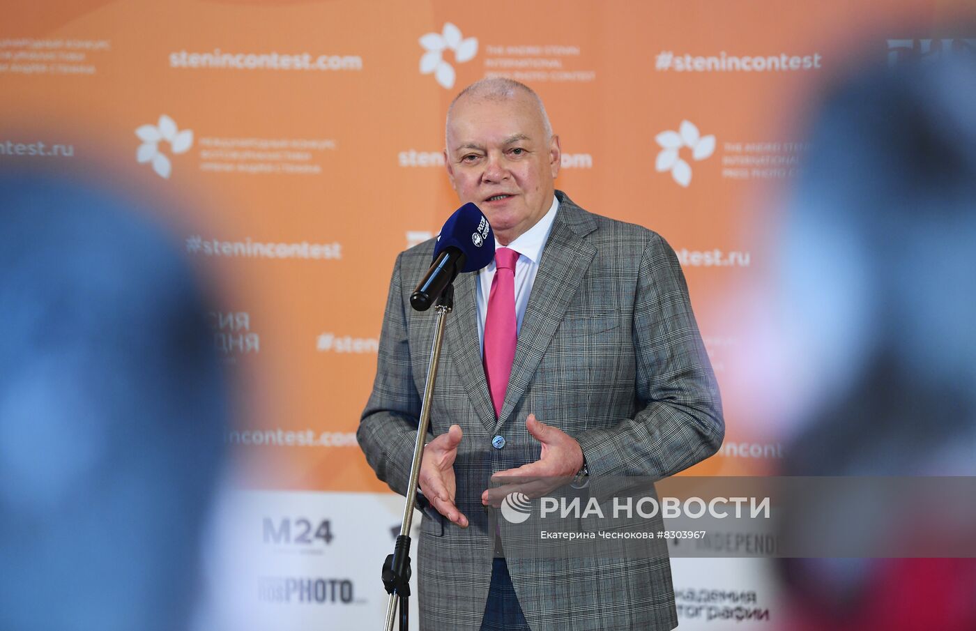 Открытие выставки конкурса им. Андрея Стенина