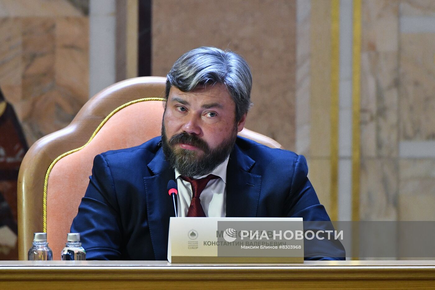 XXIV Всемирный русский народный собор в Москве