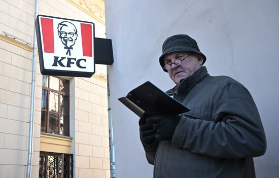 Владелец KFC продаёт рестораны в России