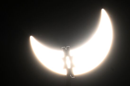 Частичное солнечное затмение