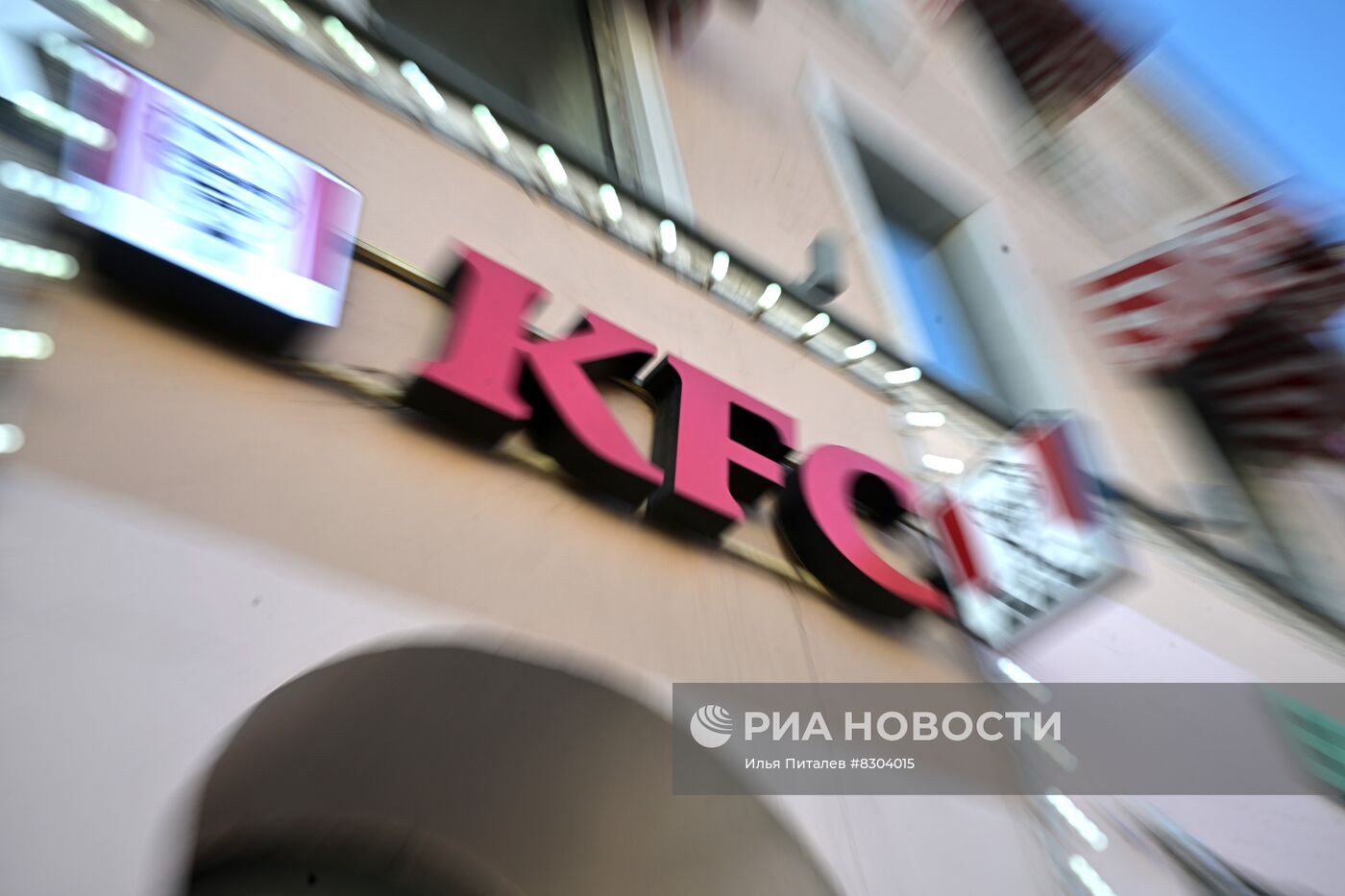 Владелец KFC продаёт рестораны в России