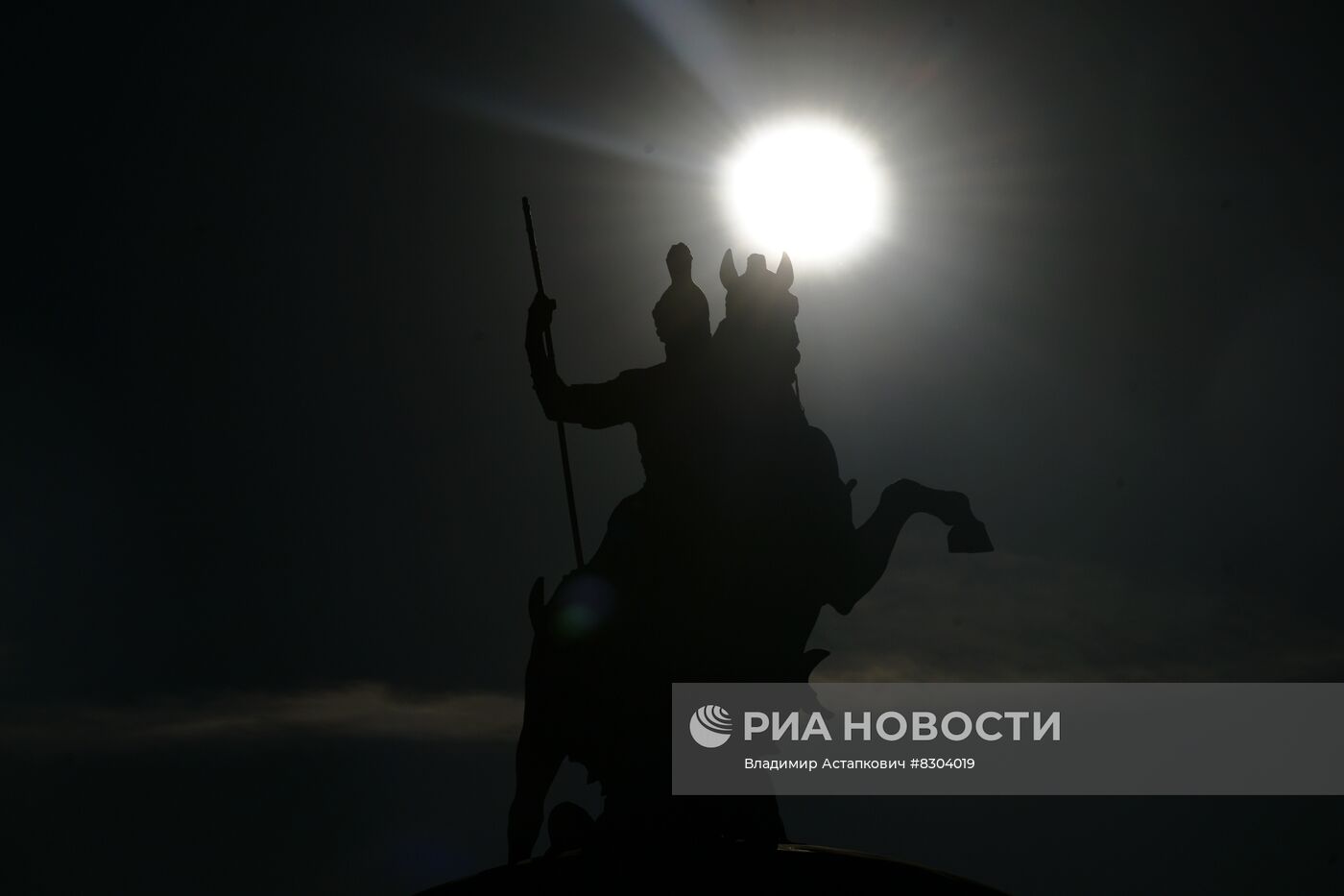 Частичное солнечное затмение