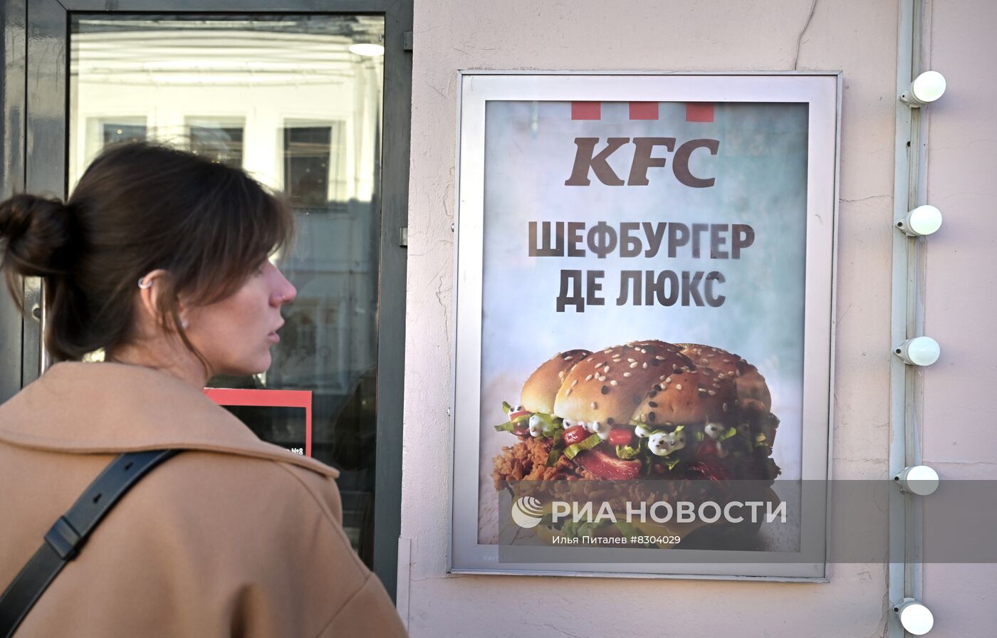 Владелец KFC продаёт рестораны в России