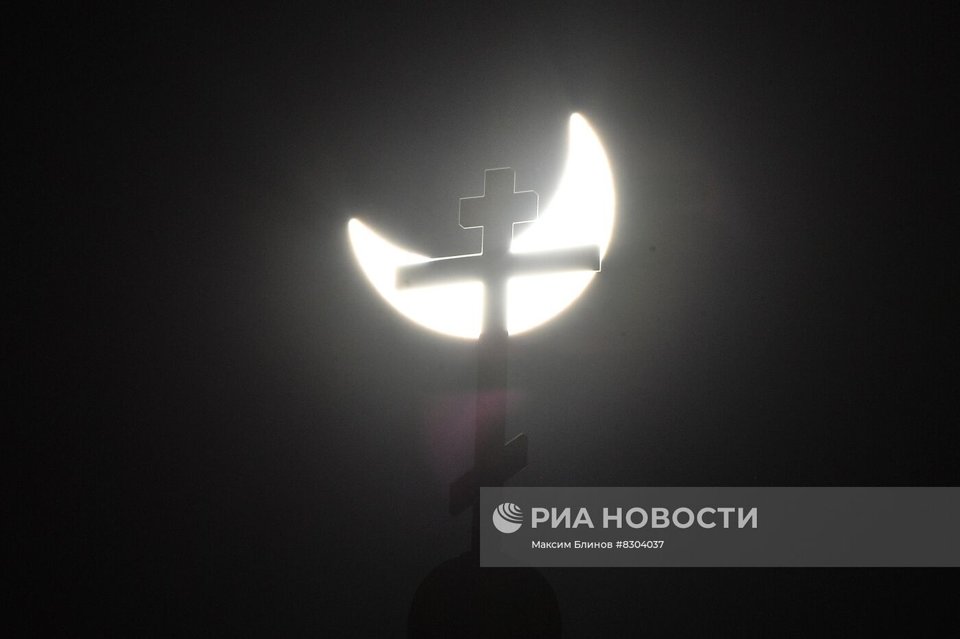 Частичное солнечное затмение