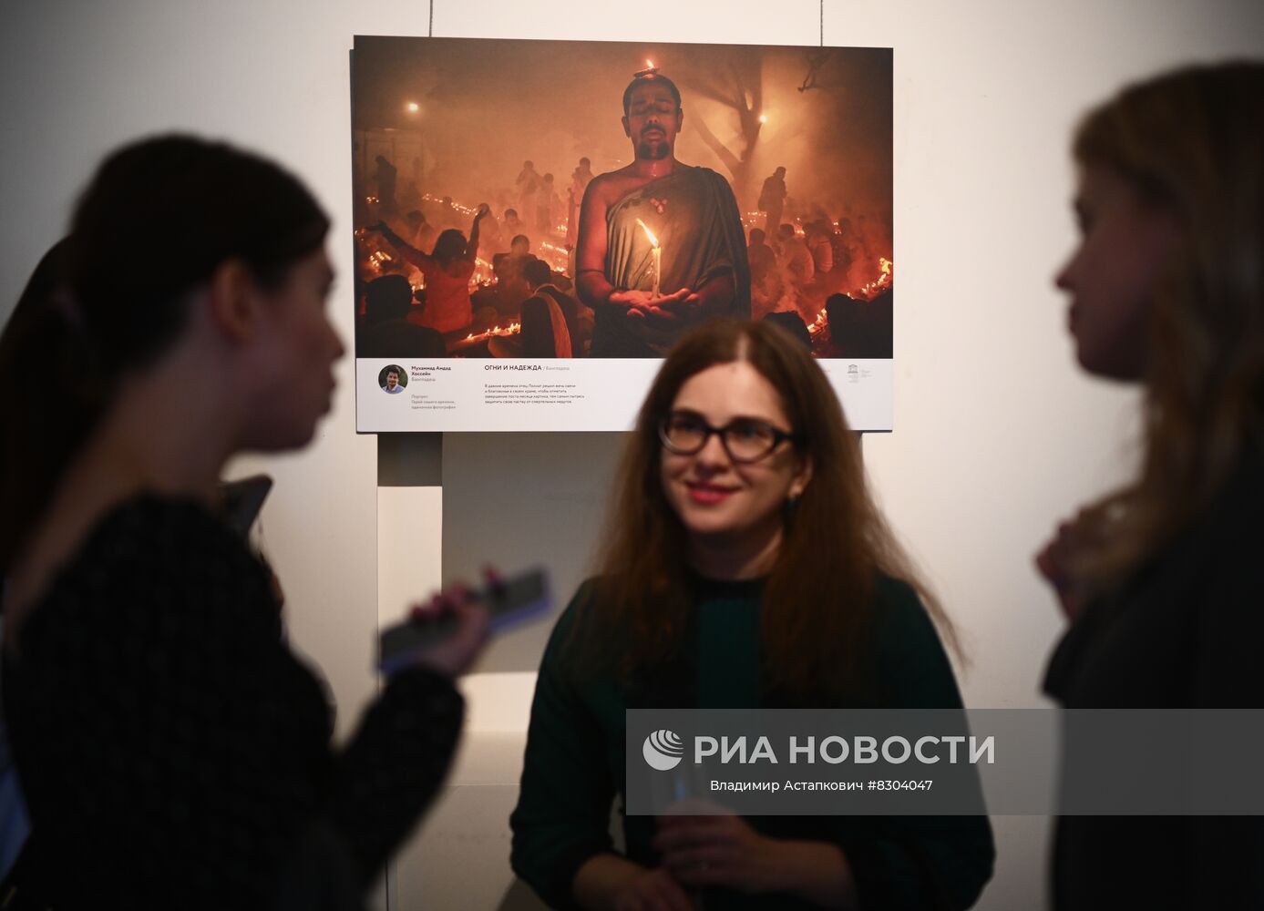 Открытие выставки конкурса им. Андрея Стенина