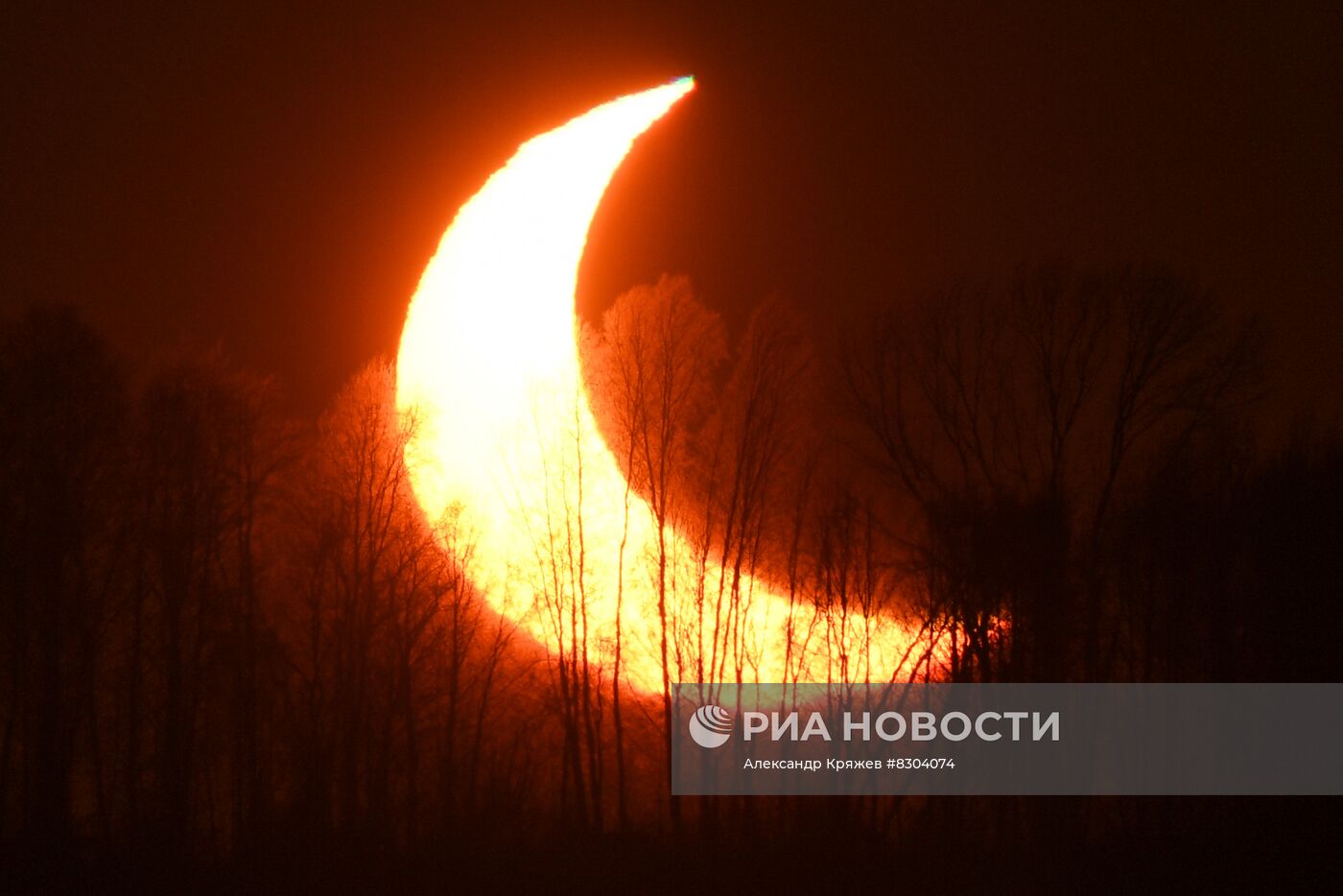 Частичное солнечное затмение