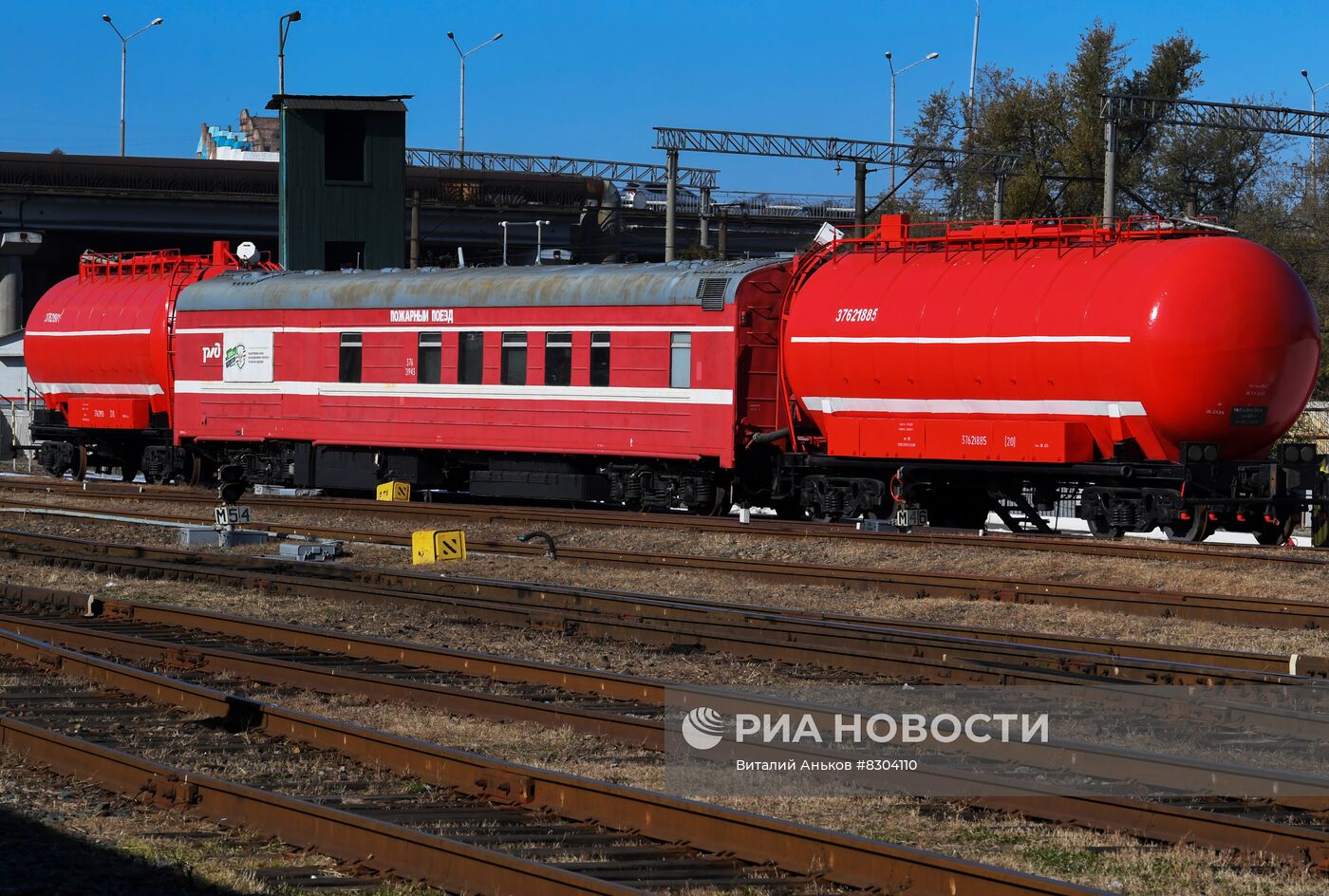 Боевое развертывание пожарного поезда во Владивостоке