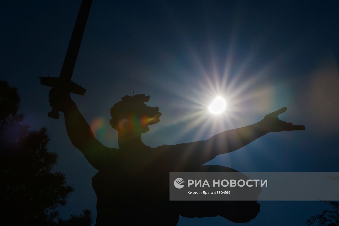 Частичное солнечное затмение