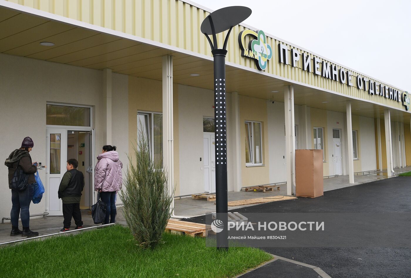 Многофункциональный медицинский центр в Мариуполе