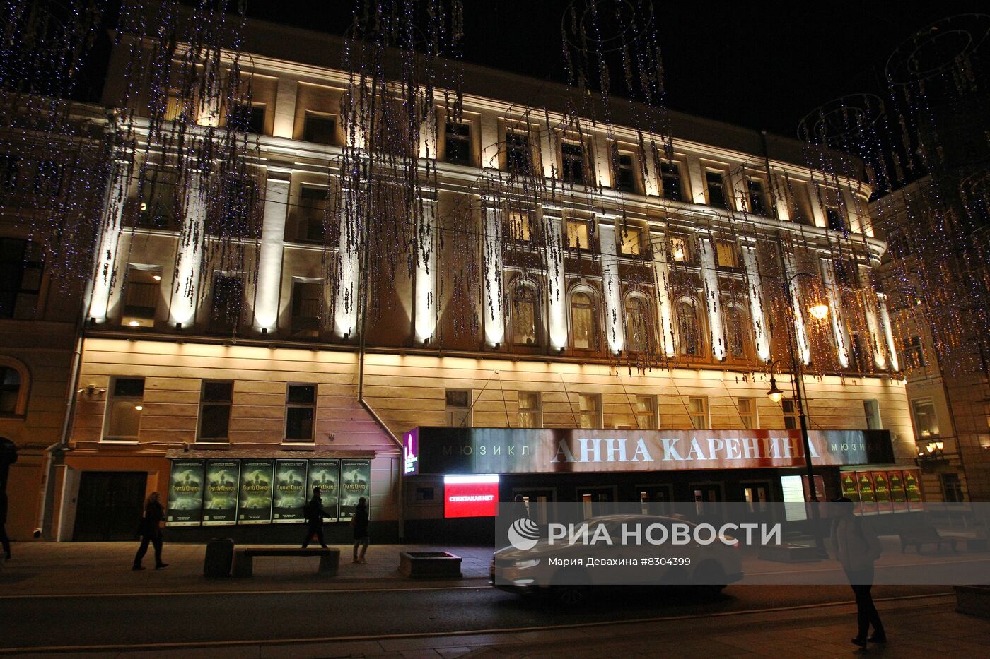 Здание московского театра оперетты