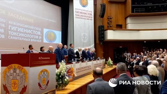 Попова исполнила гимн на съезде эпидемиологов