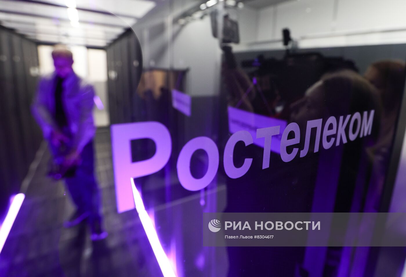 Открытие Арктического центра обработки данных в Мурманске