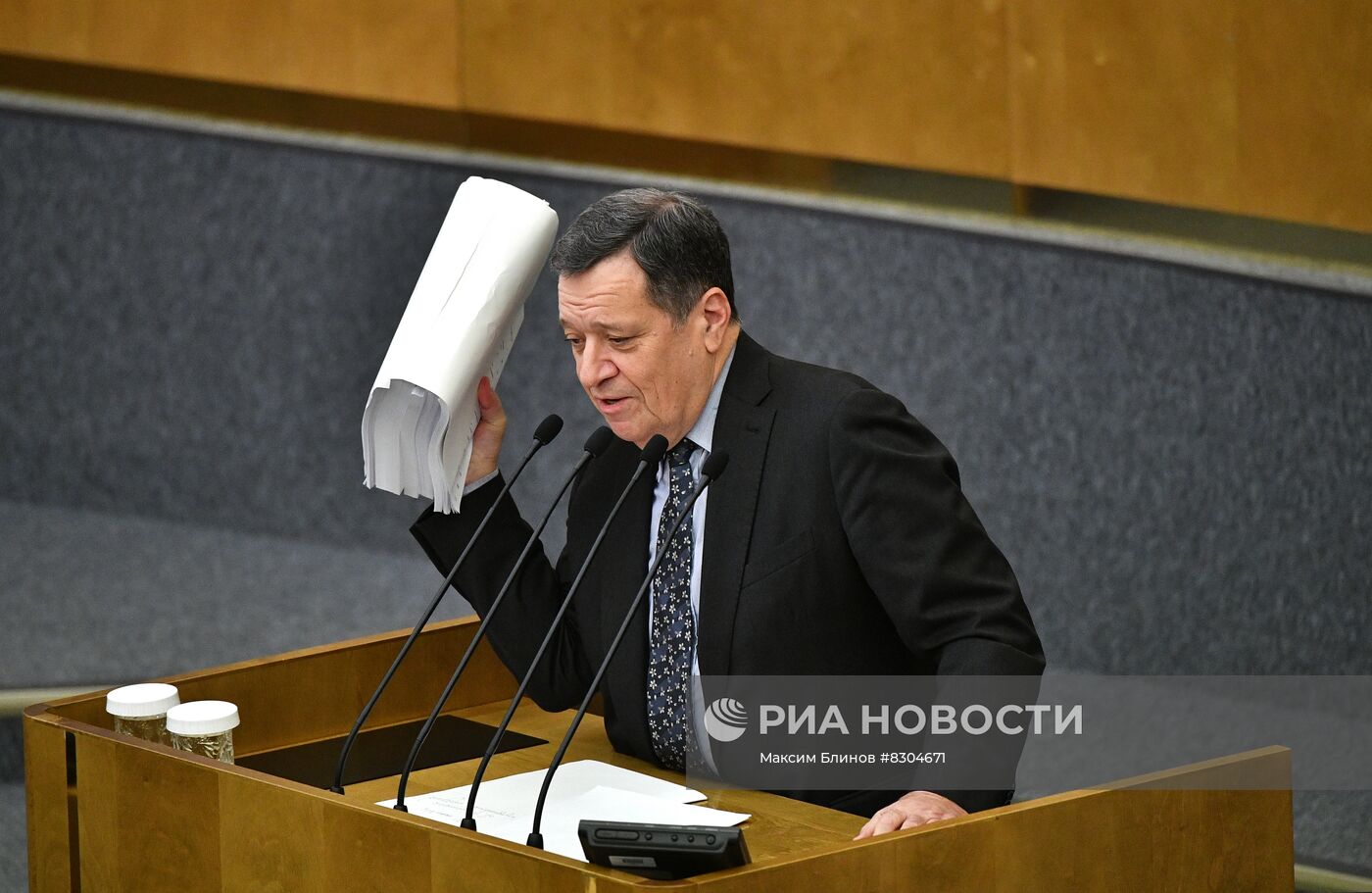 Пленарное заседание Госдумы РФ