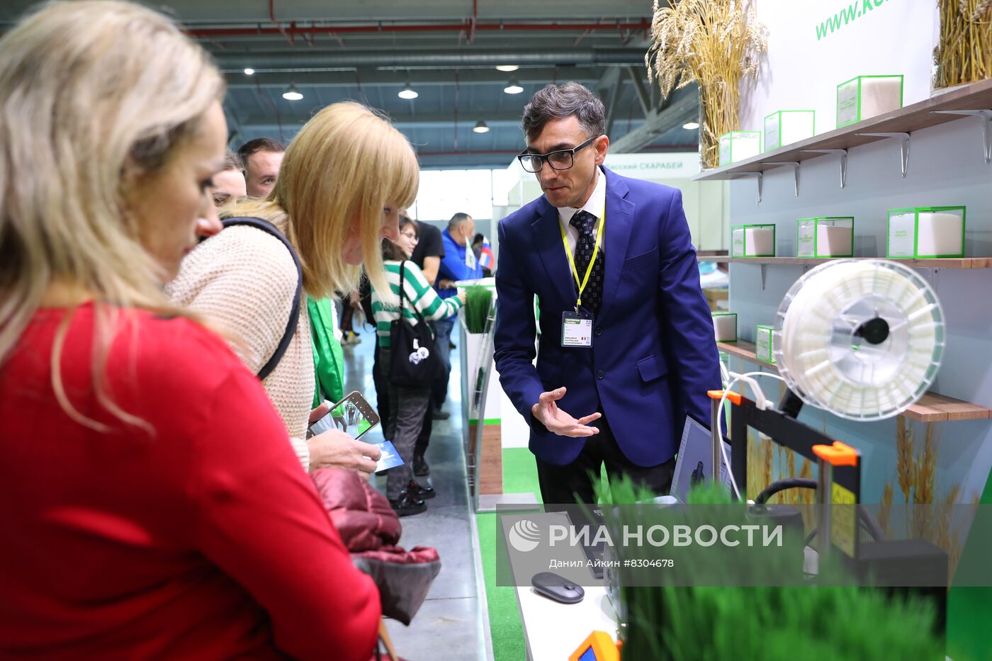 Всероссийский индустриальный форум "ПромТехЭкспо" в Новокузнецке