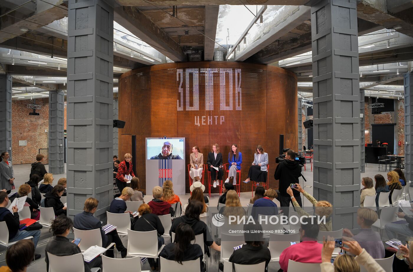 Открытие центра "Зотов" на территории Хлебозавода №5