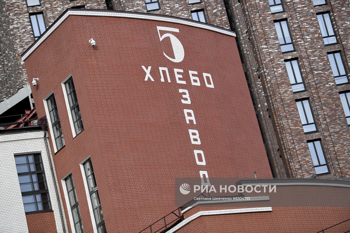 Открытие центра "Зотов" на территории Хлебозавода №5