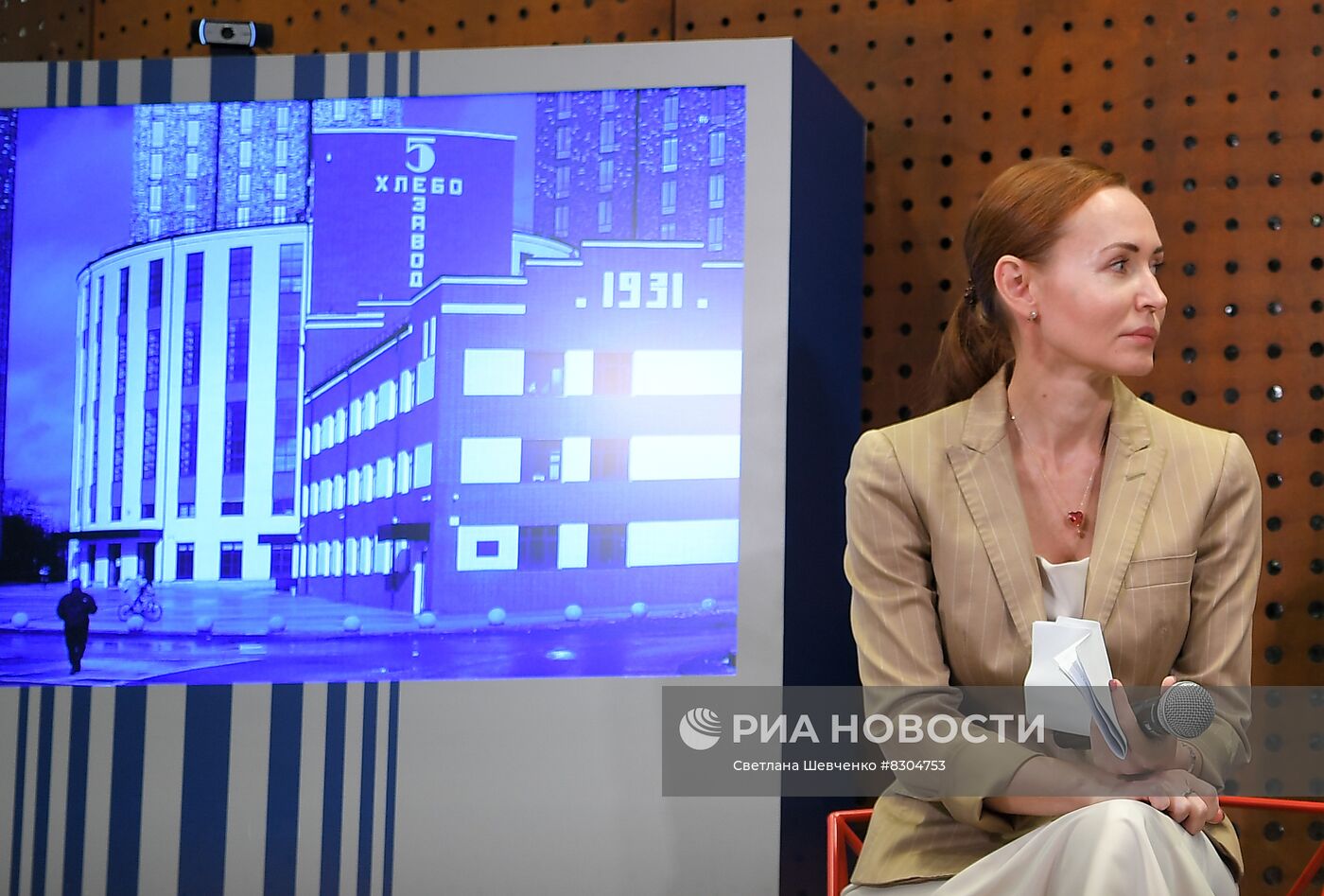 Открытие центра "Зотов" на территории Хлебозавода №5