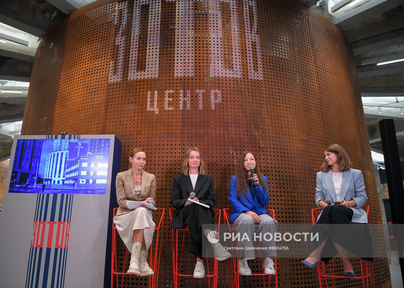 Открытие центра "Зотов" на территории Хлебозавода №5