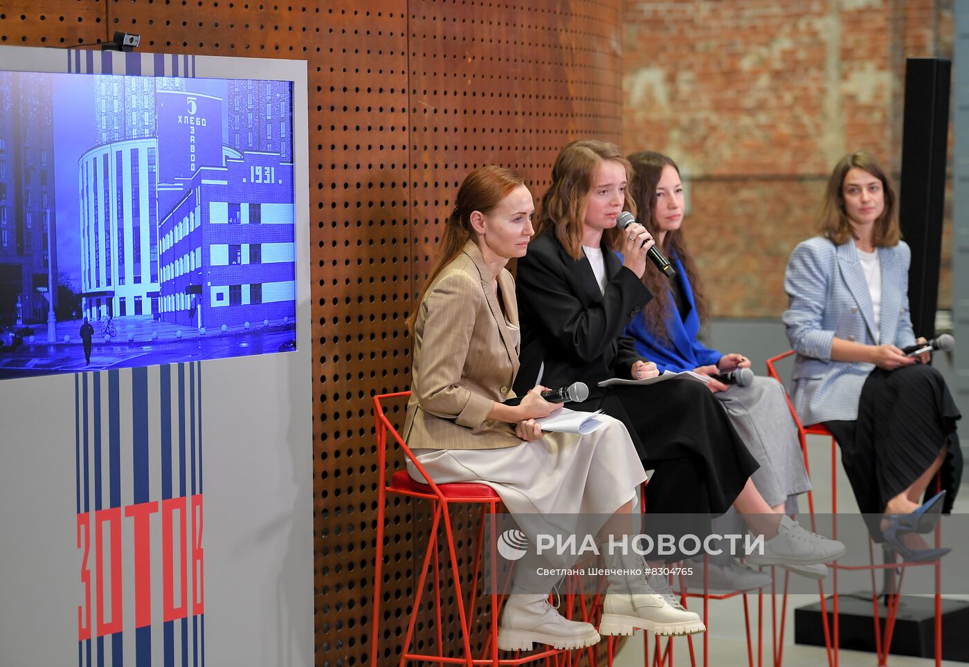 Открытие центра "Зотов" на территории Хлебозавода №5