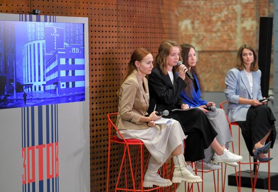 Открытие центра "Зотов" на территории Хлебозавода №5